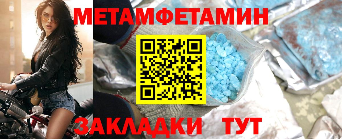 Кимры  Amphetamine 98%  Вход с VPN 