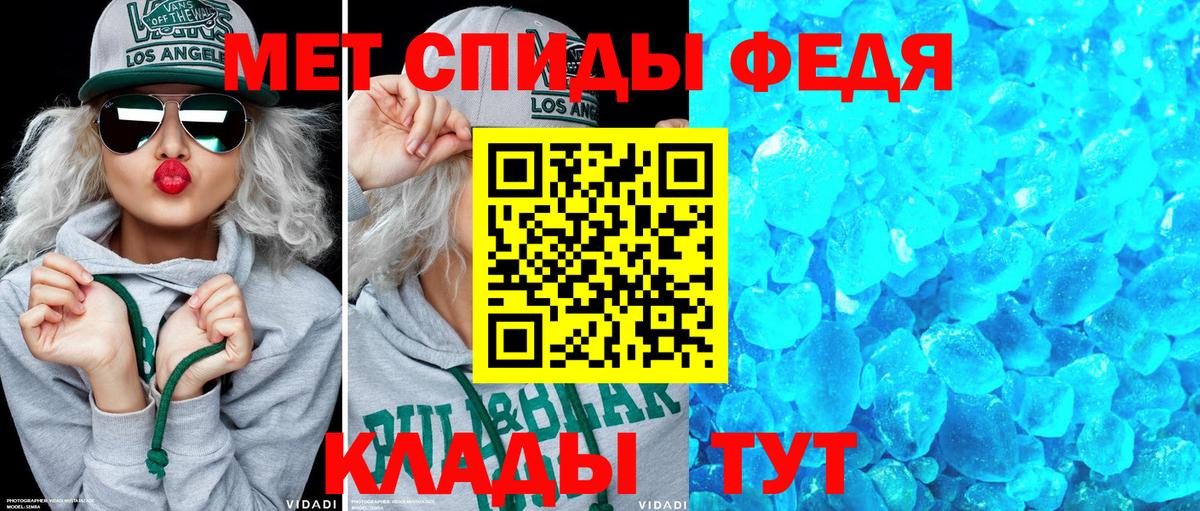 Амфетамин Розовый Кимры