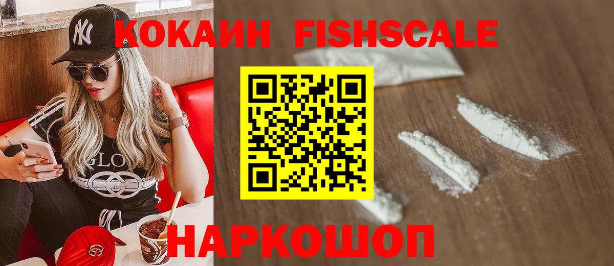 КОКАИН Эквадор Кимры