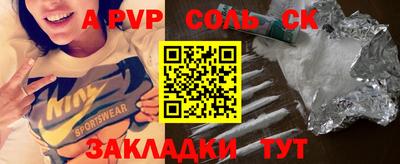 эйфоретик Кумертау
