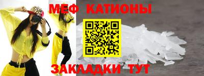эйфоретик Кумертау