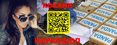эйфоретик Кумертау