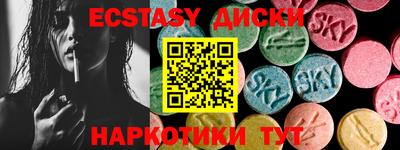 прущий лед Кунгур