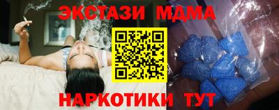 прущий лед Кунгур