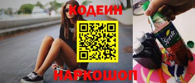 эйфоретик Краснознаменск