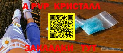 эйфоретик Кумертау
