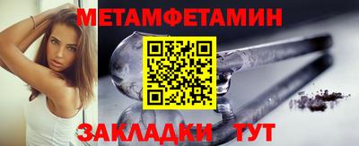 прущий лед Кунгур