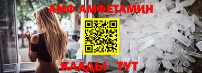 эйфоретик Кумертау