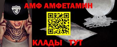 прущий лед Кунгур