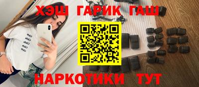таблы Краснокаменск