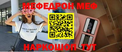 эйфоретик Кумертау