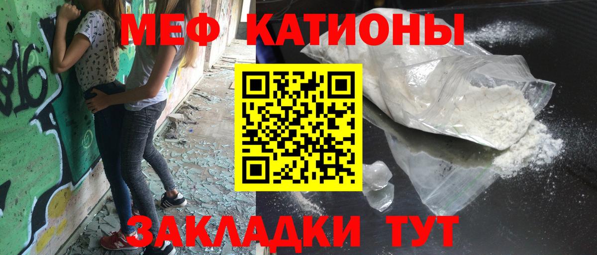 Кимры  как найти закладки  Мефедрон  Вход с VPN  Мефедрон 4 MMC  МЯУ-МЯУ mephedrone 