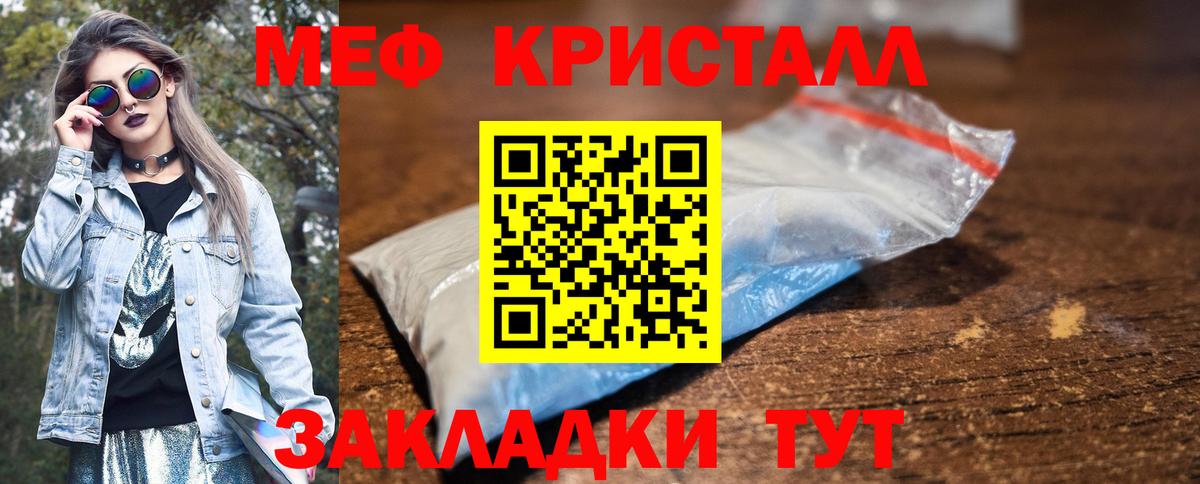 МЕФ Кимры