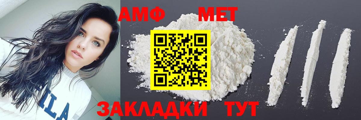 Первитин витя Кимры