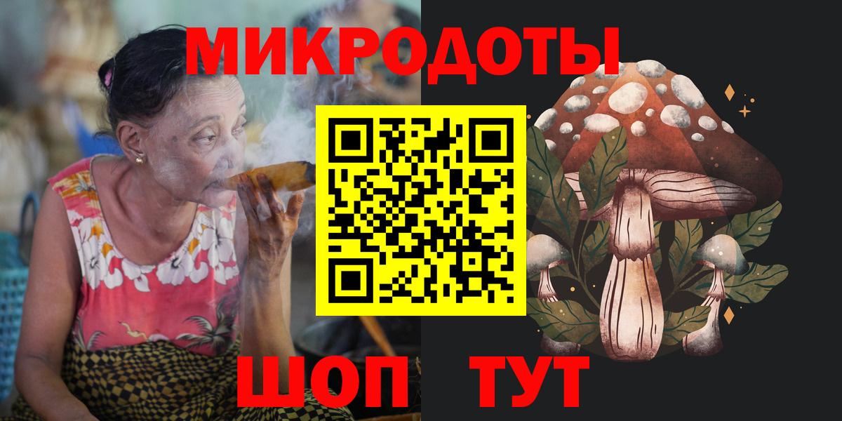 Кимры  Галлюциногенные грибы GOLDEN TEACHER  Вход с VPN 