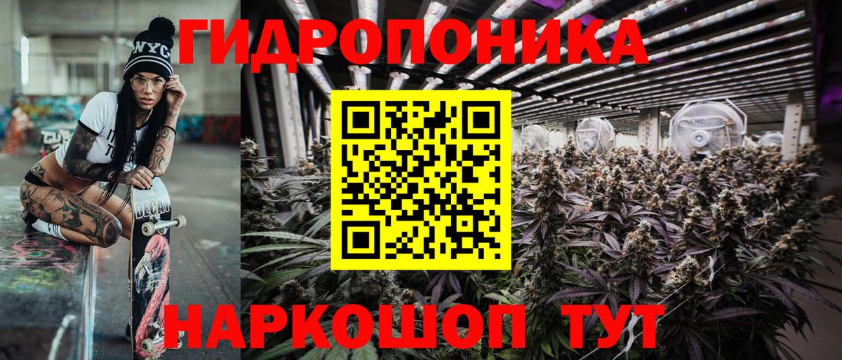 Кимры  Бошки Шишки SATIVA & INDICA  Вход с VPN  Бошки Шишки индика  Шишки марихуана тримм 
